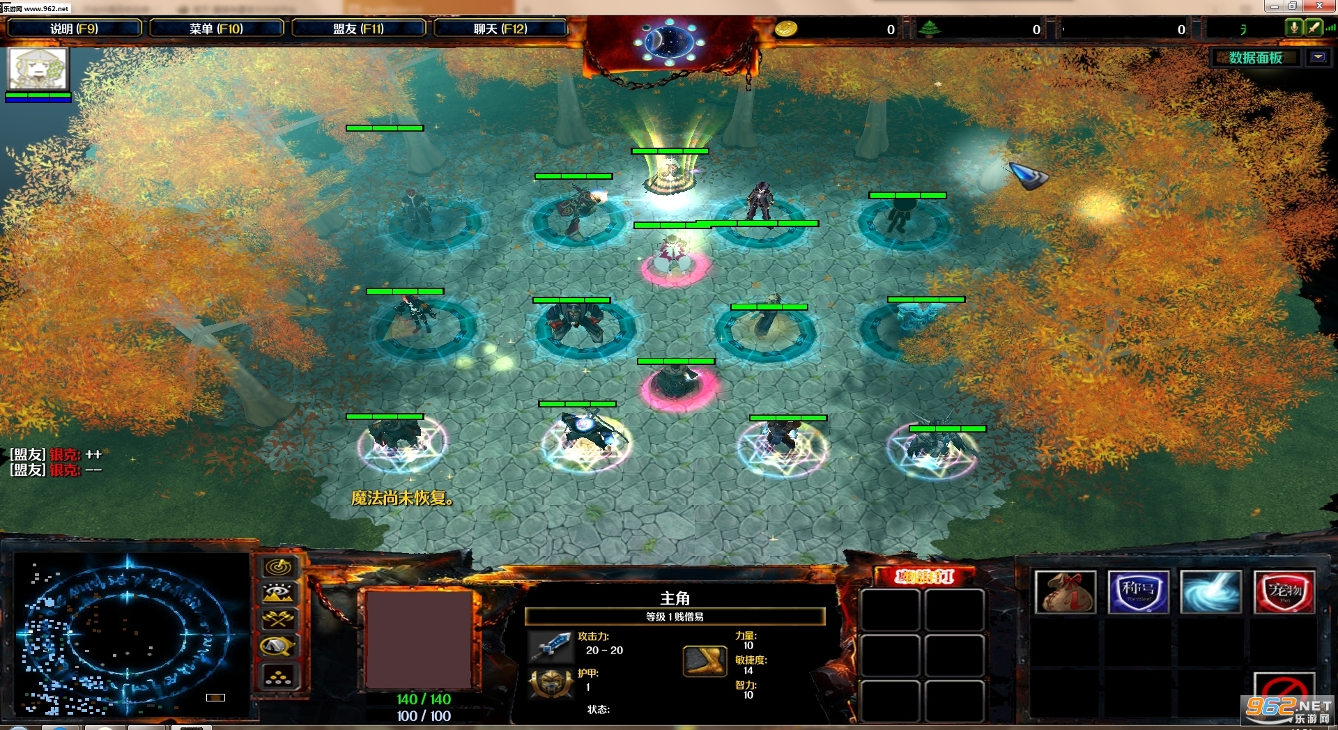 魔兽地图 魔法门v0.3单机版(附通关攻略)截图2