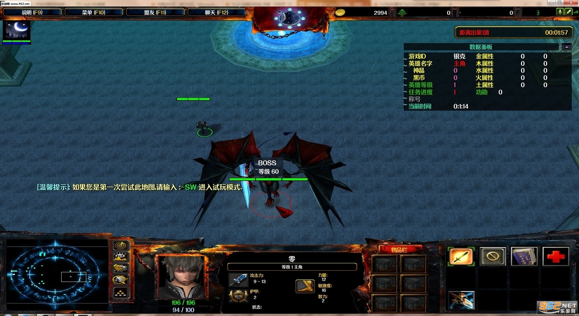魔兽地图 魔法门v0.3单机版(附通关攻略)截图1