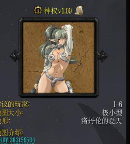 ħ�޵�ͼ ��Ȩ1.09