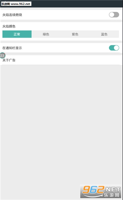 ����Ļ������(��Ļ�л�����)v2.4.0��ͼ1