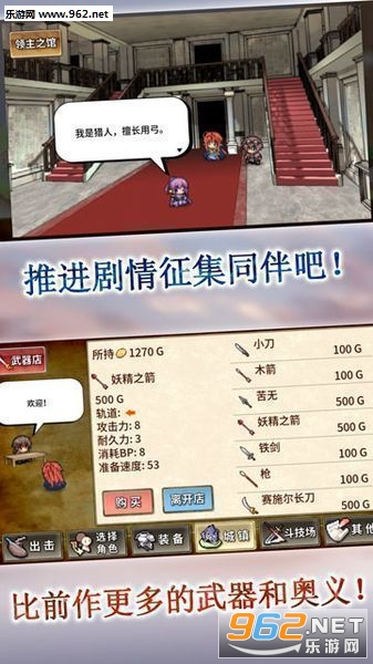 ����Ͷ��RPG2 �ƾäοՍu(����Ͷ��RPG2 �ƾ�֮�յ��˼ҹ���ƻ����)1.1.2��ͼ2