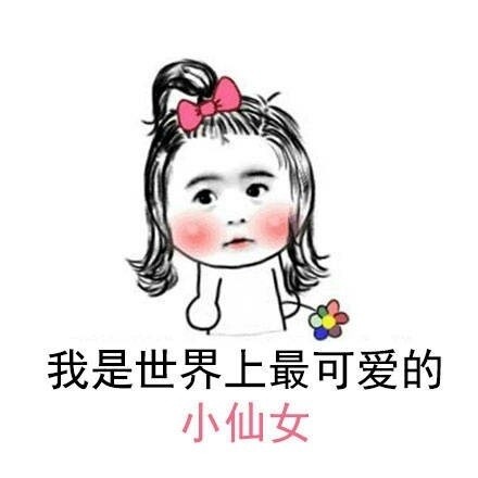 �����Ҿ���С��Ů�����