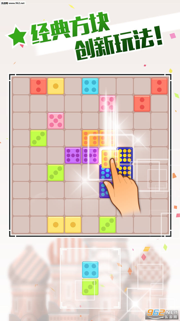 ȫ�񷽿鰲׿��v 1.0.10��ͼ1