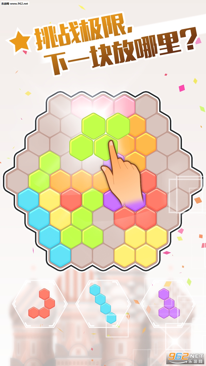ȫ�񷽿鰲׿��v 1.0.10��ͼ3