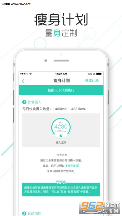 ���ݼ��ټ��ʰ�v5.6.0��ͼ1