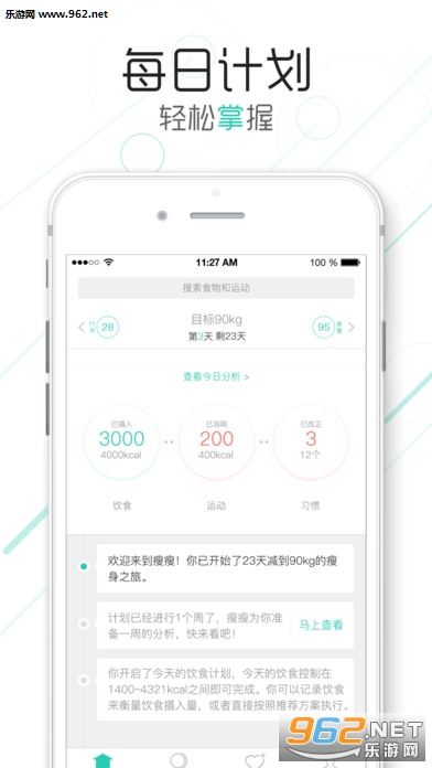 ���ݼ��ټ��ʰ�v5.6.0��ͼ2