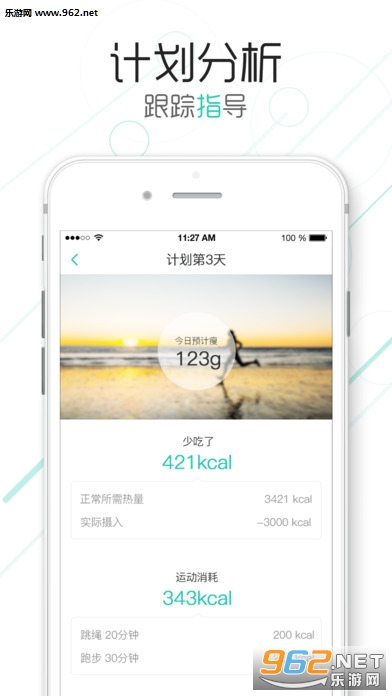 ���ݼ��ټ��ʰ�v5.6.0��ͼ3