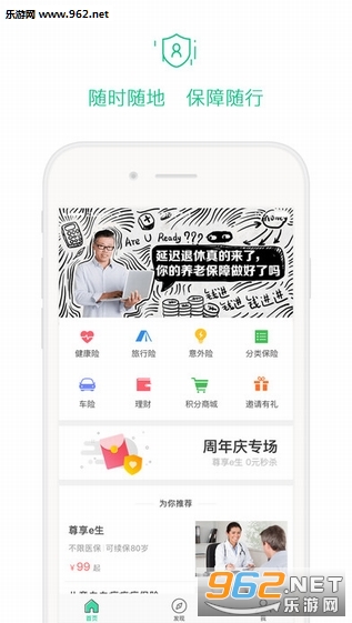 �ڰ�����app(Ħ�ݵ�������)v3.7.7��ͼ0
