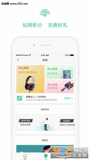 �ڰ�����app(Ħ�ݵ�������)v3.7.7��ͼ1