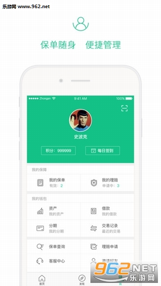 �ڰ�����app(Ħ�ݵ�������)v3.7.7��ͼ2