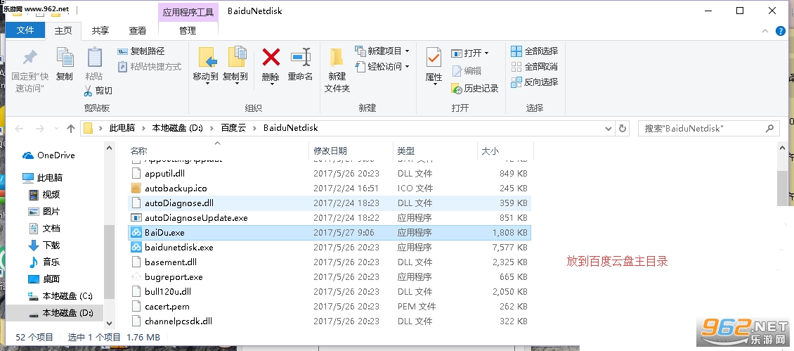 �ٶ����̲���ʱ���ٰ�v1.0.0.1��ͼ0