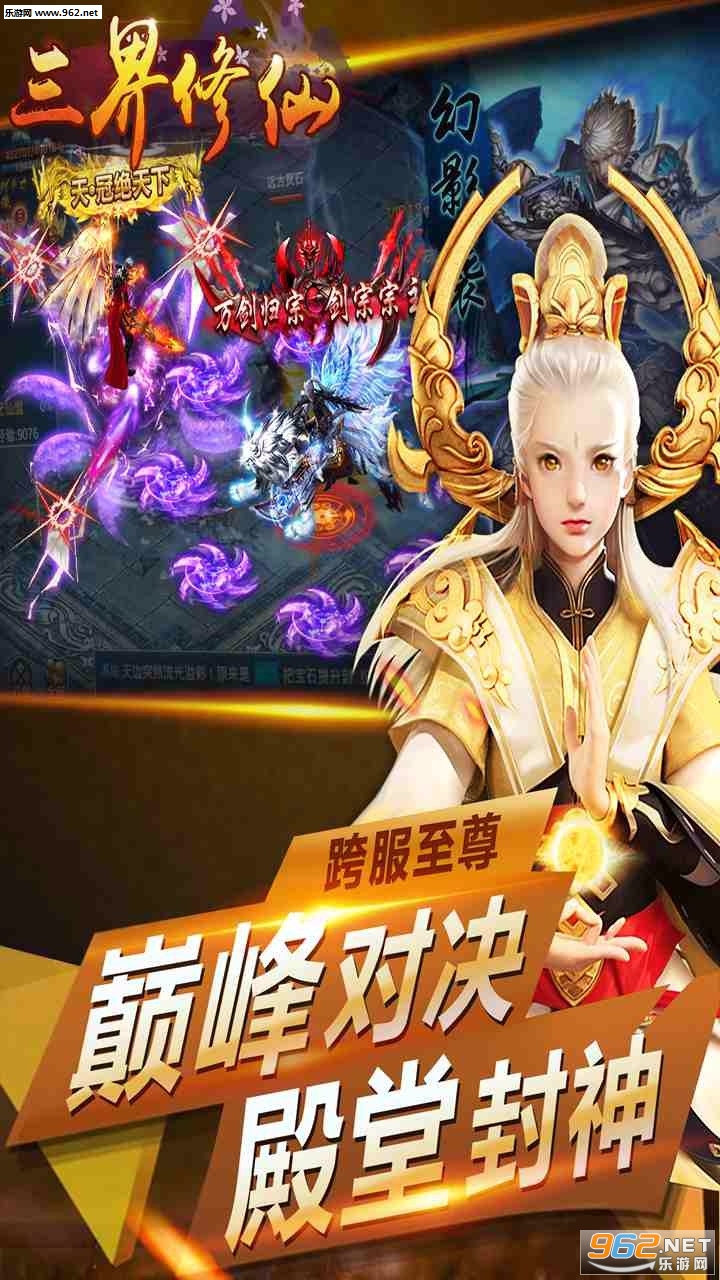 �������ɰ�׿���°�v1.2.0��ͼ2
