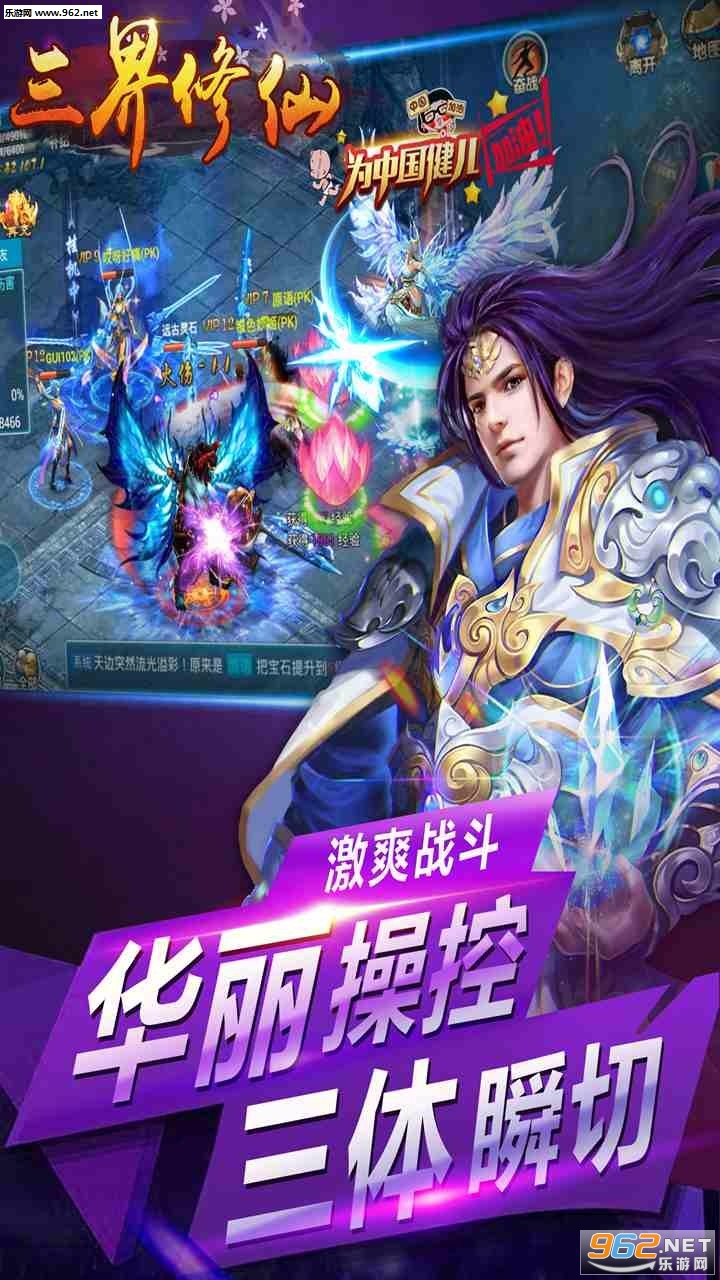 �������ɰ�׿���°�v1.2.0��ͼ3