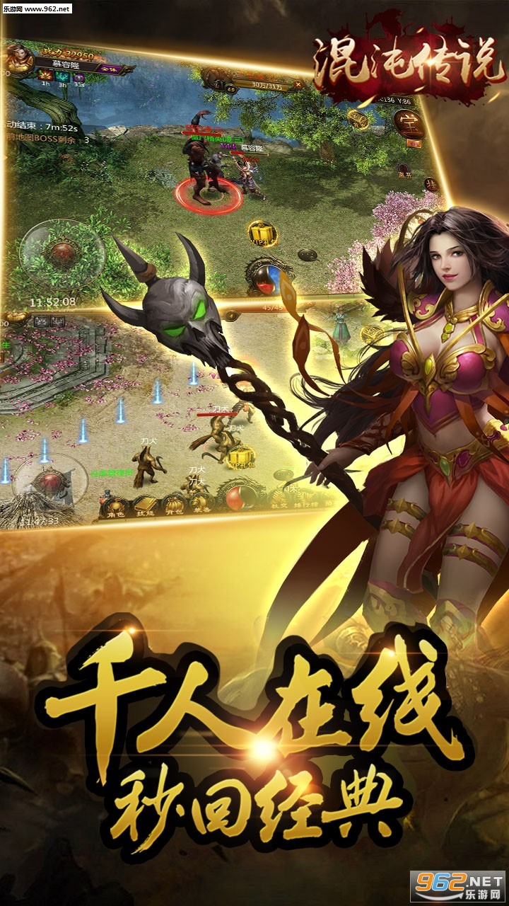 ���紫˵��̬��v1.0.0��ͼ1
