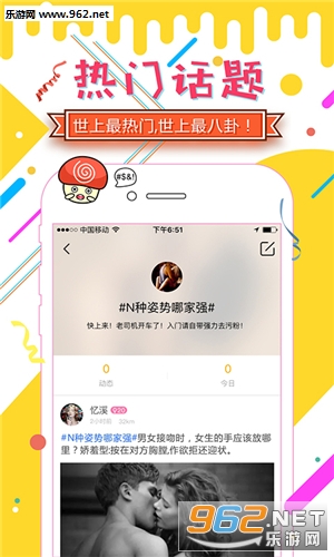 ̫��Цappv1.2.5��ͼ0