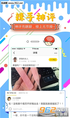 ̫��Цappv1.2.5��ͼ1