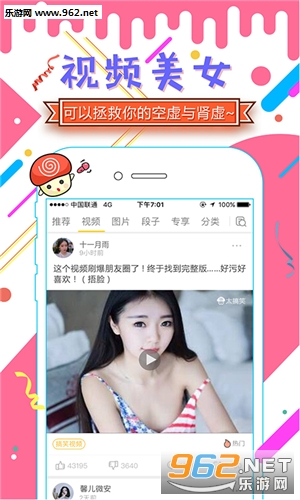 ̫��Цappv1.2.5��ͼ2