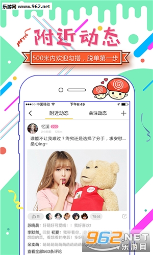 ̫��Цappv1.2.5��ͼ3