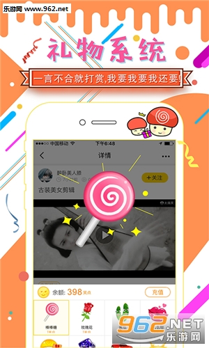 ̫��Цappv1.2.5��ͼ4