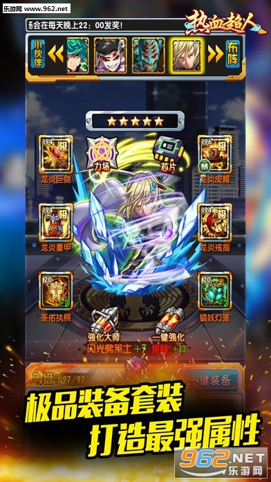 怪怪的英雄官方版截图1