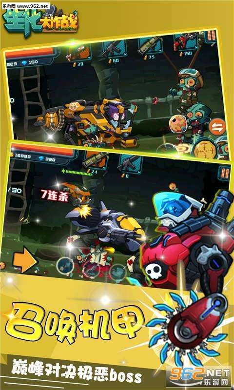 ��������ս��׿��v1.3��ͼ3