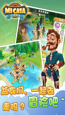 Barn Story(农场物语中文版)截图0