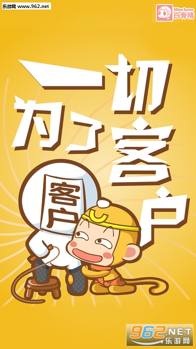 ������ְ����Ϸv1.0��ͼ3