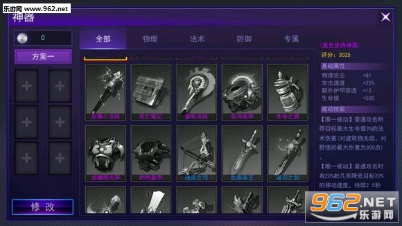 ���ٴ���ս�ٷ���׿��v0.94��ͼ0