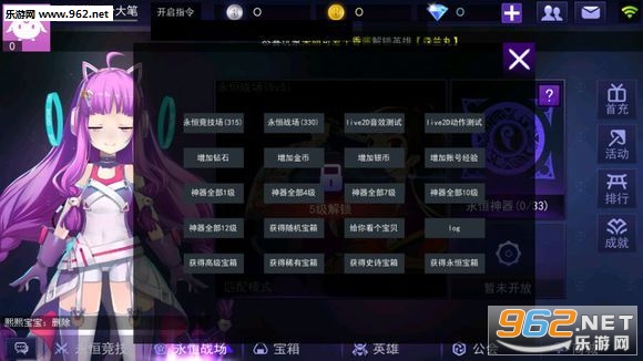 ���ٴ���ս�ٷ���׿��v0.94��ͼ1