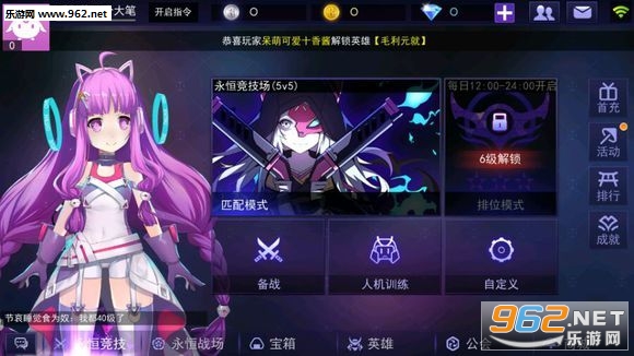 ���ٴ���ս�ٷ���׿��v0.94��ͼ3