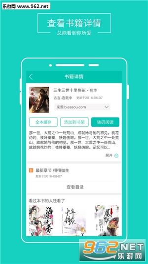 ȫ������Ķ����ֻ���v2.0.3��ͼ2