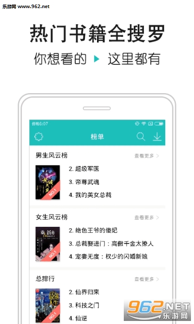 ȫ�����С˵�Ķ����ֻ���v1.1.2��ͼ0