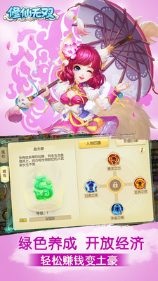 ������˫����v1.0.5��ͼ3