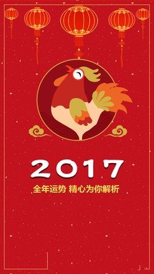 ��������2017��ͼ0