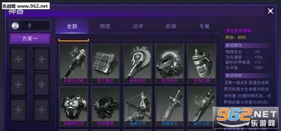 300����ս���ιٷ����ͼ0
