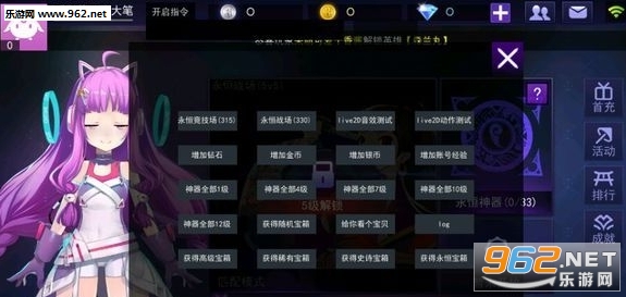 300����ս���ιٷ����ͼ1