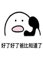 ��绰����ԭͼ