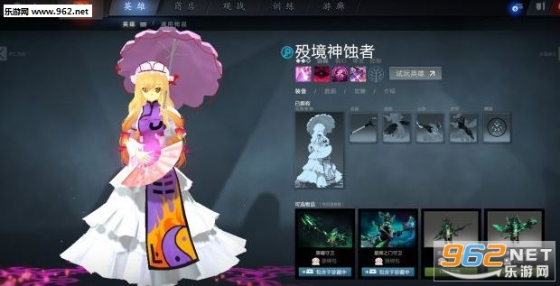 DOTA2�������滻����MOD��ͼ0