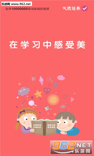 �汾��(��ͯ�汾)app��ͼ3
