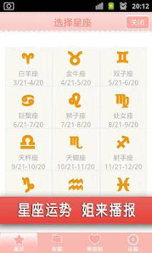 �������ý�appv1.2��ͼ2