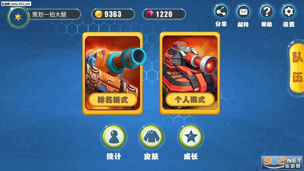 ̹�˴���ս��׿���ͼ1