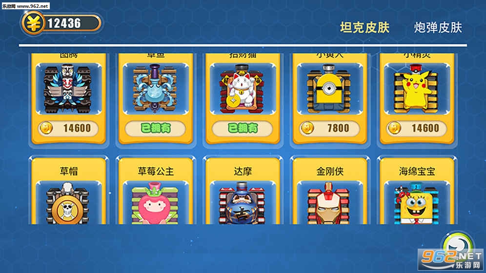 ̹�˴���ս��׿���ͼ2