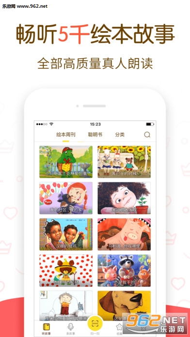 �汾������׿��appv3.82017022317��ͼ0