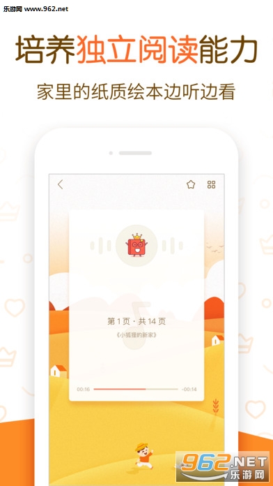 �汾������׿��appv3.82017022317��ͼ2