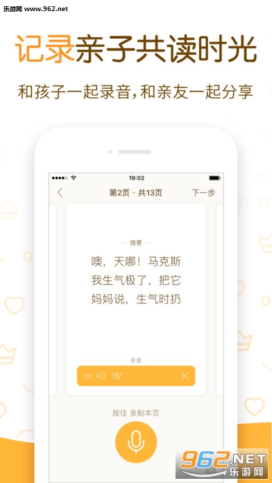 �汾������׿��appv3.82017022317��ͼ3