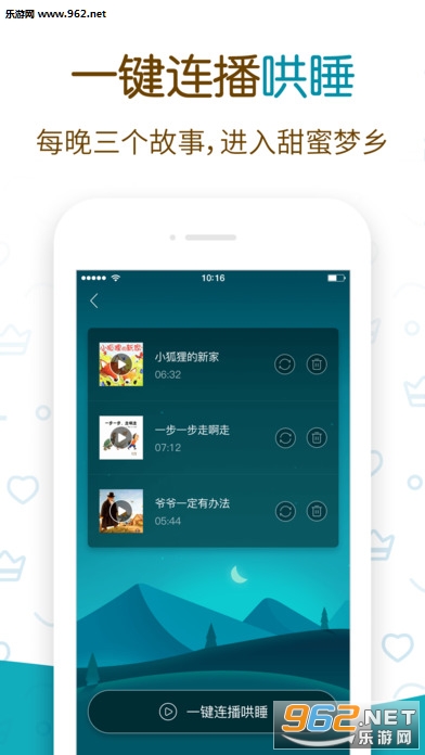 �汾������׿��appv3.82017022317��ͼ4