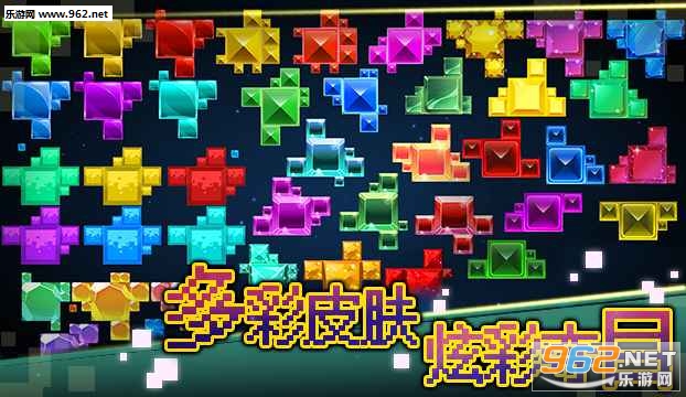 方块大乱斗最新版截图0