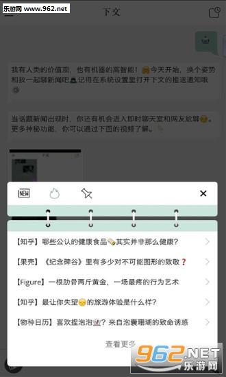 ���İ�׿��v1.0.1��ͼ2