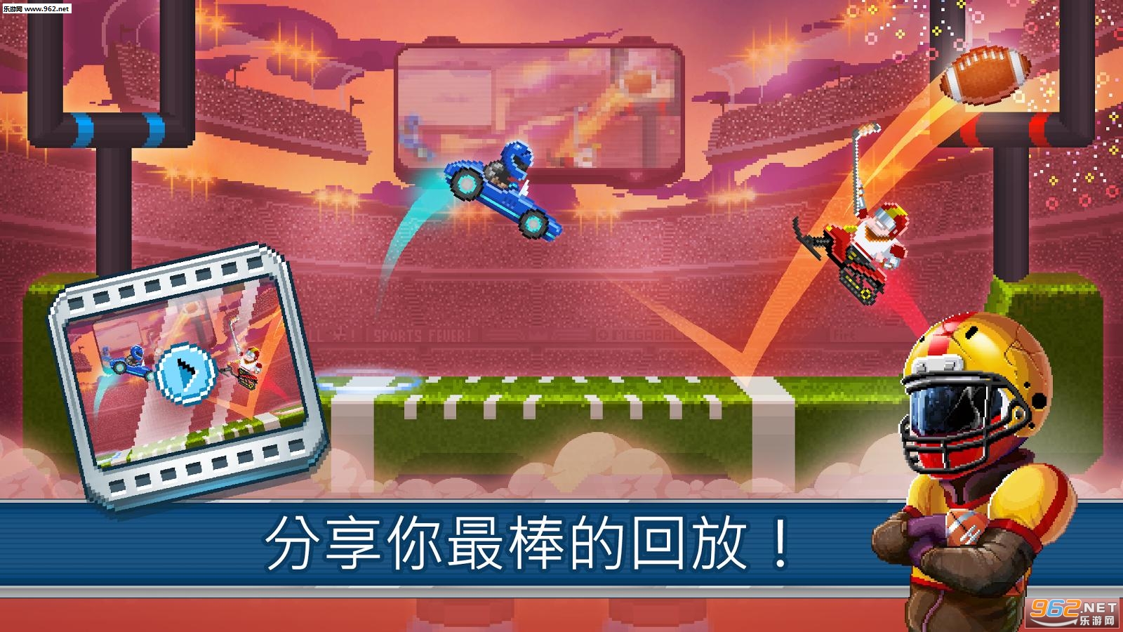 ײͷ�˶�����׿����v1.13.0��ͼ2