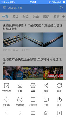 ΢�������appv5.0.3.1��ͼ0